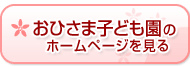 ��o���ۈ珊�̃z�[���y�[�W��