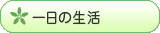 �ۈ牀�̈���̐���