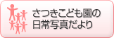 �ۈ牀�̓���ʐ^�ւ�